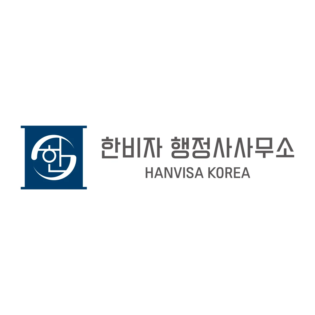 외국인 취업비자 » HANVISA KOREA