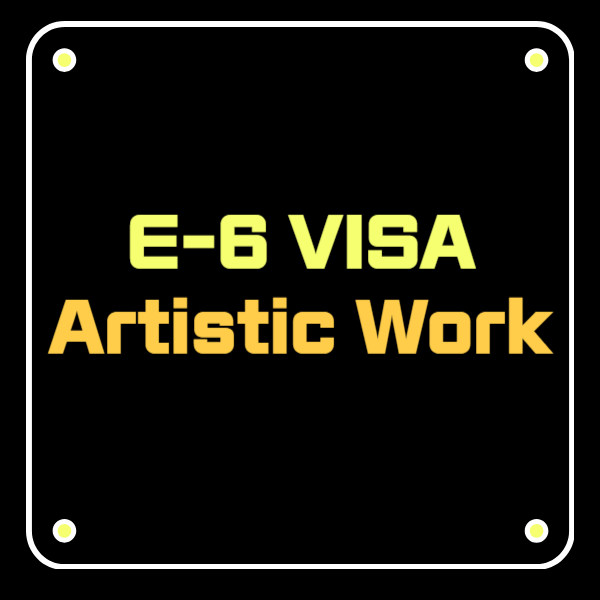 E-6 비자 Artistic Work